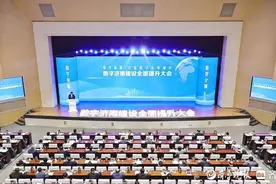 读懂济南｜三年进入全国第一梯队，数字济南何以风生水起？图片
