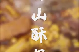 到山东过大年｜色香味俱全！山东各地特色“年夜饭”上桌啦图片