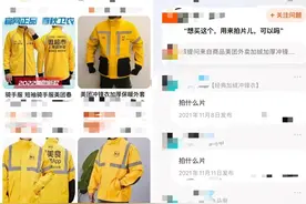 谁在网购假外卖服？假冒骑手、虚构苦情剧本充斥营销套路图片