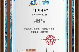 当《平复帖》变成“文创”，你钟意哪一款？图片