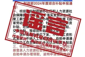 别太离谱丨父母近视会遗传给孩子吗？不一定，但风险大大增加了！图片