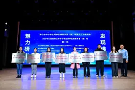 佛山新增一批研学实践教育基地（营地）图片
