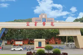 录取通知书的“录”印错了，宜宾学院道歉并重寄新通知书图片