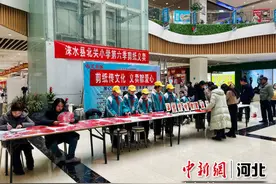 河北涞水：小学生剪纸义卖献爱心图片