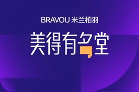 美得有名堂｜抚平岁月痕迹 除皱抗衰方式大揭秘！图片