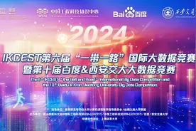 欧洲杯进行时，中国大学生用AI为比赛解说加料图片