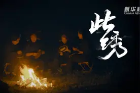 微纪录片｜此绣图片