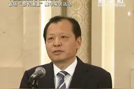 两会速递丨交通运输部部长刘伟：我国已成为世界上人流、物流、运输最繁忙的国家图片