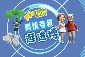幸福养老有好物｜在这间小屋里 解锁深睡密码图片