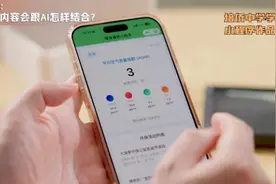人大代表建议：把学生的AI能力纳入新课标图片