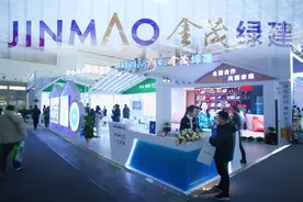 金茂绿建闪耀2025中国供热展：科技赋能，引领舒适生活新未来图片