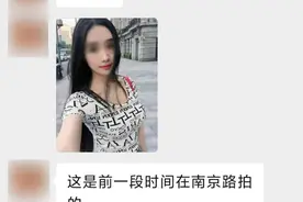 “女友”竟系工友假扮的，被骗6000元被拉黑后才发觉图片