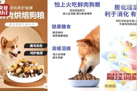都是假的！官方刚刚回应：暂停销售！快自查图片
