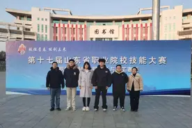 泰山职业技术学院在省职业技能大赛园林景观设计与施工赛项获一等奖图片