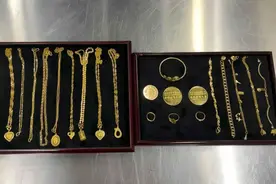 共计405.7克！超量携带黄金制品，被西九龙站海关查获图片