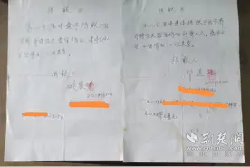 点赞！大悟这对农民夫妻成为全县首例人体器官“双捐献”志愿者图片