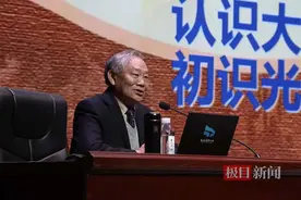 “乐此不疲”的成语就出自于他！长江讲坛带读者走近刘秀的故事图片