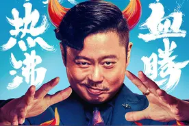 1+1观影团《好像也没那么热血沸腾》展现篮球赛场的热血与拼搏图片