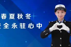 @所有师生 全是知识点！这堂交通安全课即将上线，建议多刷几次！图片