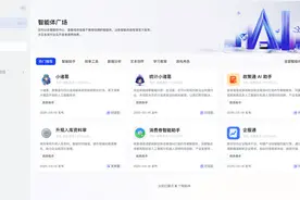 四川将打造省级基座大模型“智谱诸葛大模型”图片