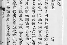 古典学视域下的桐城派图片