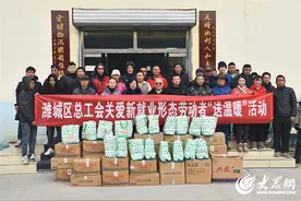 潍坊市潍城区：“阵地+体系+平台”全方位提升职工生活品质图片