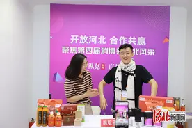 关注第四届消博会｜既能看新闻，又能饱口福图片