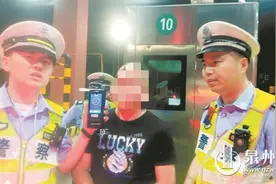 酒后与家人吵架 他凌晨自驾远行图片