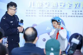 “全国交通安全日”将至，小学生们收到儿童头盔图片