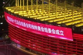 亮灯！地标建筑为十五运会打CALL图片