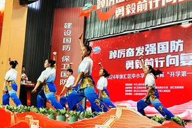 徐汇深入开展国防教育各类主题活动，以“开学第一课”厚植青少年爱国情怀图片