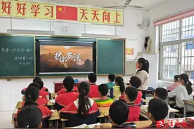 遂平县第一小学开展国家安全教育主题系列活动图片