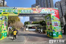 @昆明市民 快来赶集了！东川特产到家门口啦图片