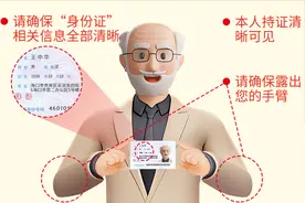 刷脸即办！海南高龄老人补贴这样申请更便利→图片