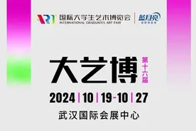 家博会、农博会、茶博会……近期武汉有这些精彩展会图片