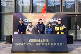 美团“骑手友好社区”落地一年，覆盖1.6万个社区、共建5.2万个驿站图片