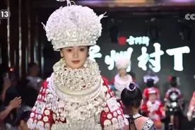 这里风光无限好，“村T”出圈、“村BA”火爆、鹅毛“飞上天”……图片