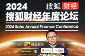 张朝阳：相信坚持的力量，总会看到隧道尽头的曙光图片
