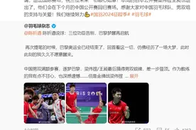 求婚混双冠军黄雅琼17天后，刘雨辰退出国家队，国羽教练发声：3人提交退役申请图片