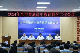 开发区高级中学荣获烟台市普通高中教育教学和优生培养工作表现突出学校两项荣誉图片