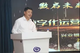数启未来 智绘蓝图 兴业银行长春分行数字化运营演讲比赛圆满落幕图片