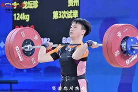 龙坛珍创造贵州女子举重项目在全国赛场历史最好成绩图片