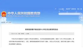 防治校园欺凌，各地出台多项举措→图片