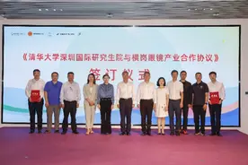 聚焦眼镜产业 横岗与清华大学深圳国际研究生院开展深入合作图片
