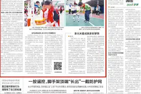 圆梦！130场次活动托举乡村孩子的梦想图片