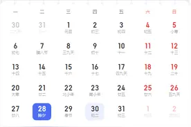 啥？明年起连续5年没有大年三十！图片