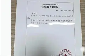 女销冠被造黄谣，让谣言止于法律图片