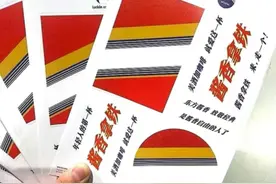 酱香拿铁？茅台被曝将与瑞幸联名，网友：好歹毒的商战图片