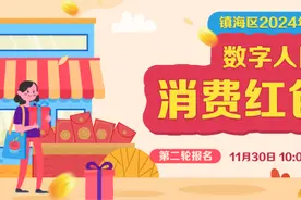 镇海区教育局最新回复！图片