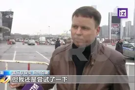 俄音乐厅恐袭中，一名保安和观众重返音乐厅撬门救出100多人图片